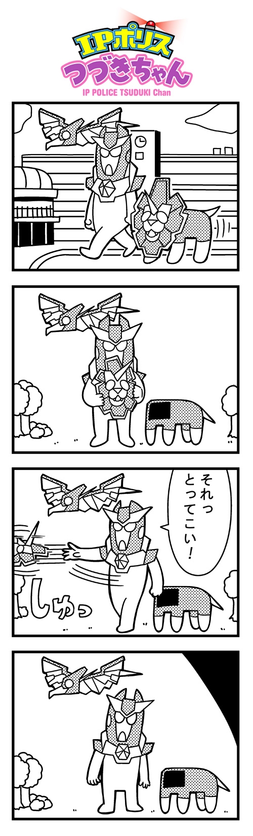 ken-oo, juu-oo, and ho-oh (ip police tsuduki chan and 1 more) drawn by bkub