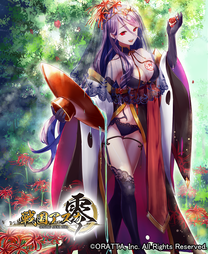 dougen (sengoku asuka zero) drawn by oratta_ad_account