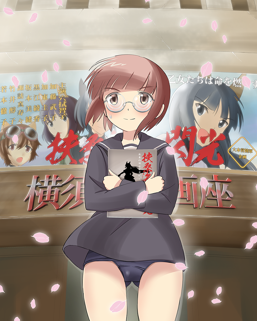 anabuki tomoko, katou keiko, sakomizu haruka, kuroe ayaka, and katou takeko (world witches series and 3 more) drawn by kaneko_(novram58)
