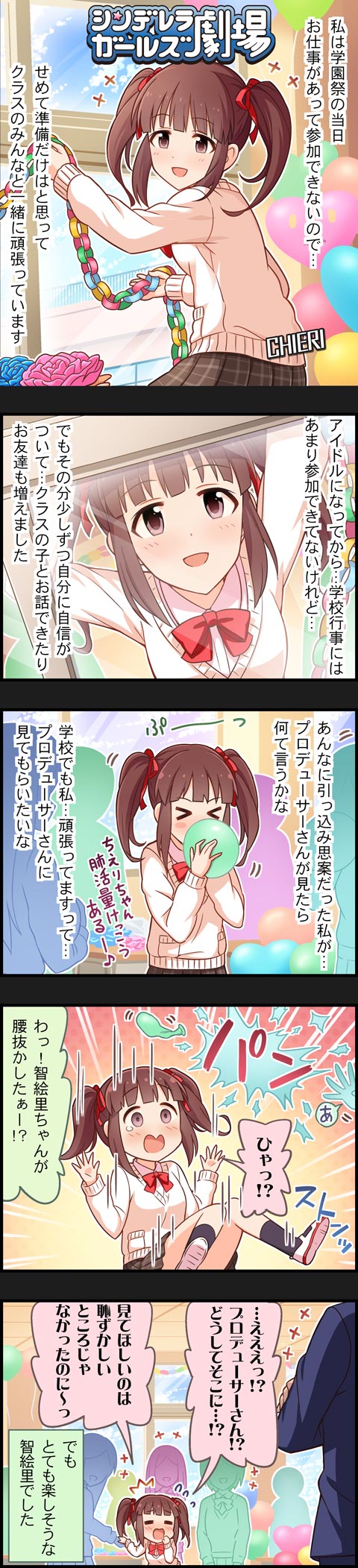 producer and ogata chieri (idolmaster and 2 more)