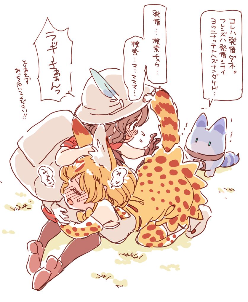 serval, kaban, and lucky beast (kemono friends) drawn by mitsumoto_jouji