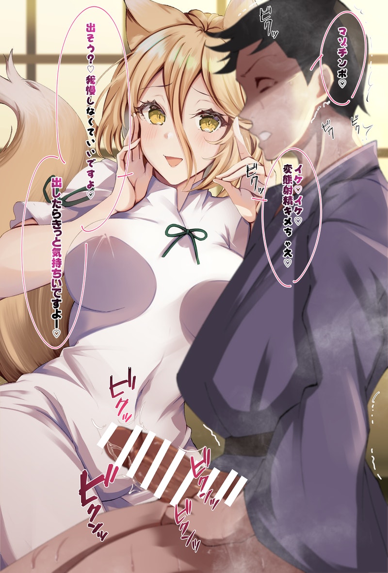 kudamaki tsukasa (touhou) drawn by kurokan_(kokkyou_oudan)
