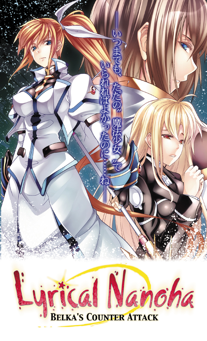 fate testarossa, takamachi nanoha, yagami hayate, and raising heart (lyrical nanoha and 1 more) drawn by kanten