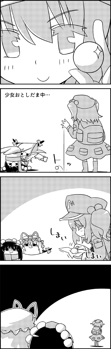 yakumo yukari, shameimaru aya, and kawashiro nitori (touhou) drawn by tani_takeshi