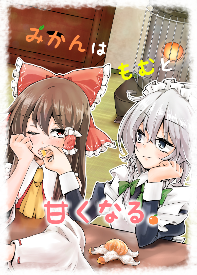 hakurei reimu and izayoi sakuya (touhou) drawn by kaya_rio