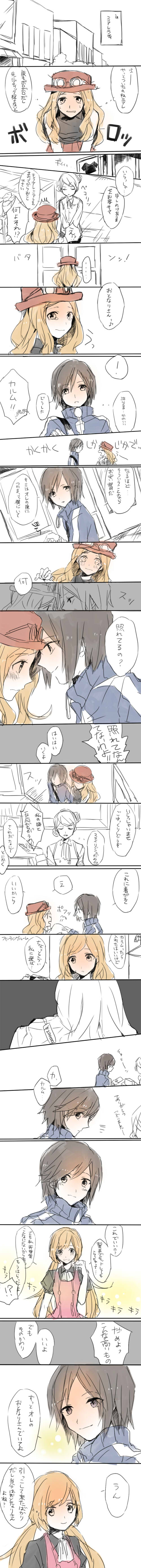 serena and calem (pokemon and 1 more) drawn by tanisakiho