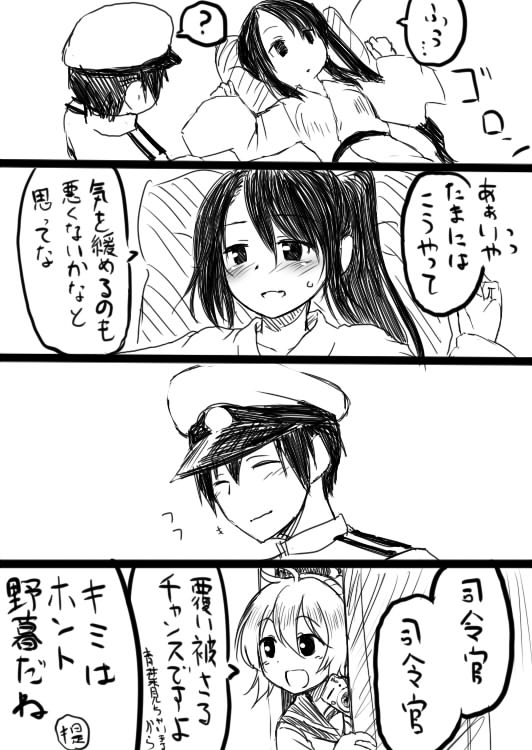 admiral, aoba, and nachi (kantai collection) drawn by katakata_un