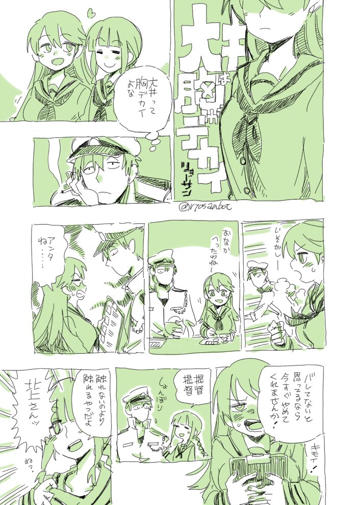 admiral, kitakami, and ooi (kantai collection) drawn by ryou-san