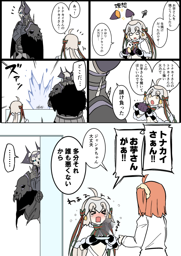 fujimaru ritsuka, jeanne d'arc alter santa lily, and king hassan (fate and 1 more) drawn by eiri_(eirri)