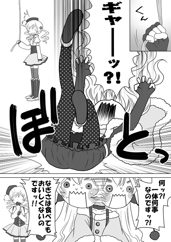 tomoe mami and momoe nagisa (mahou shoujo madoka magica and 1 more) drawn by kinoji