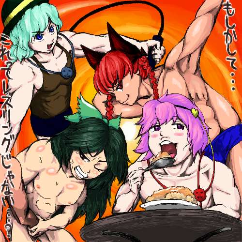 komeiji koishi, komeiji satori, kaenbyou rin, and reiuji utsuho (touhou)