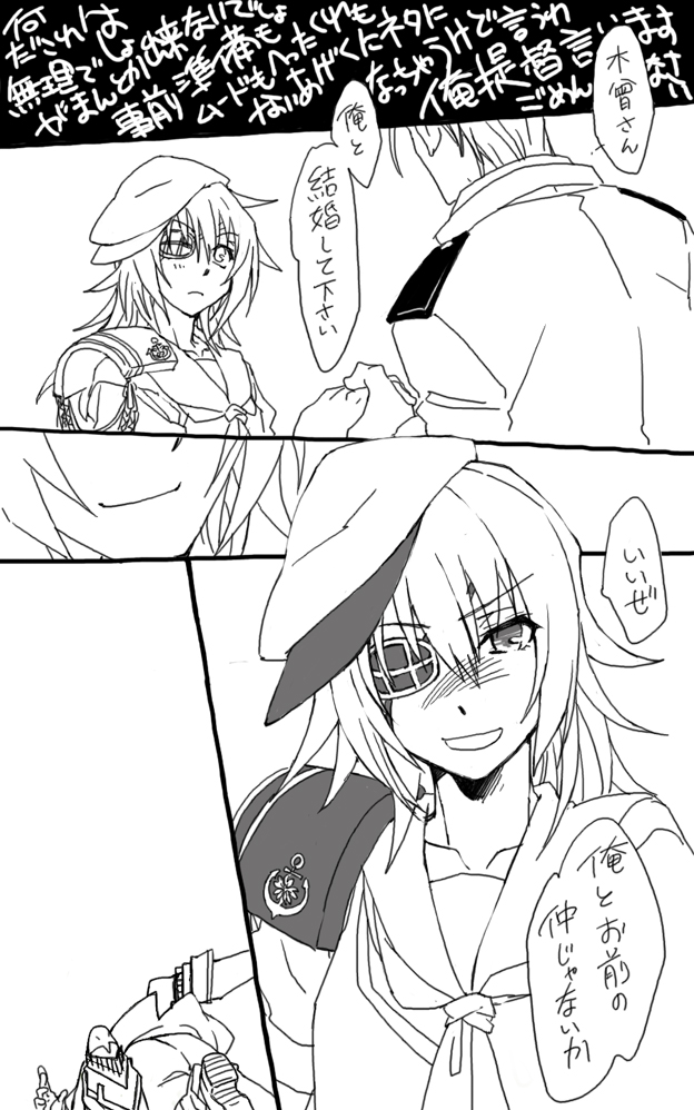 admiral and kiso (kantai collection) drawn by kai_(akamekogeme)