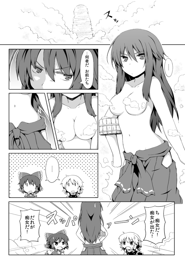 hakurei reimu, kirisame marisa, and sendai hakurei no miko (original and 2 more) drawn by lockheart