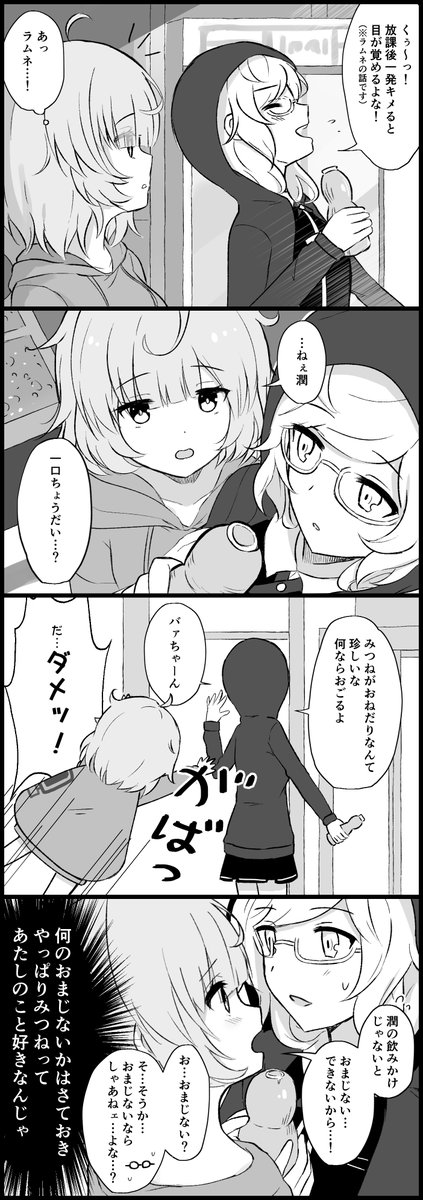 miwa mitsune and kazari jun (mahou shoujo madoka magica and 1 more) drawn by suzugahama