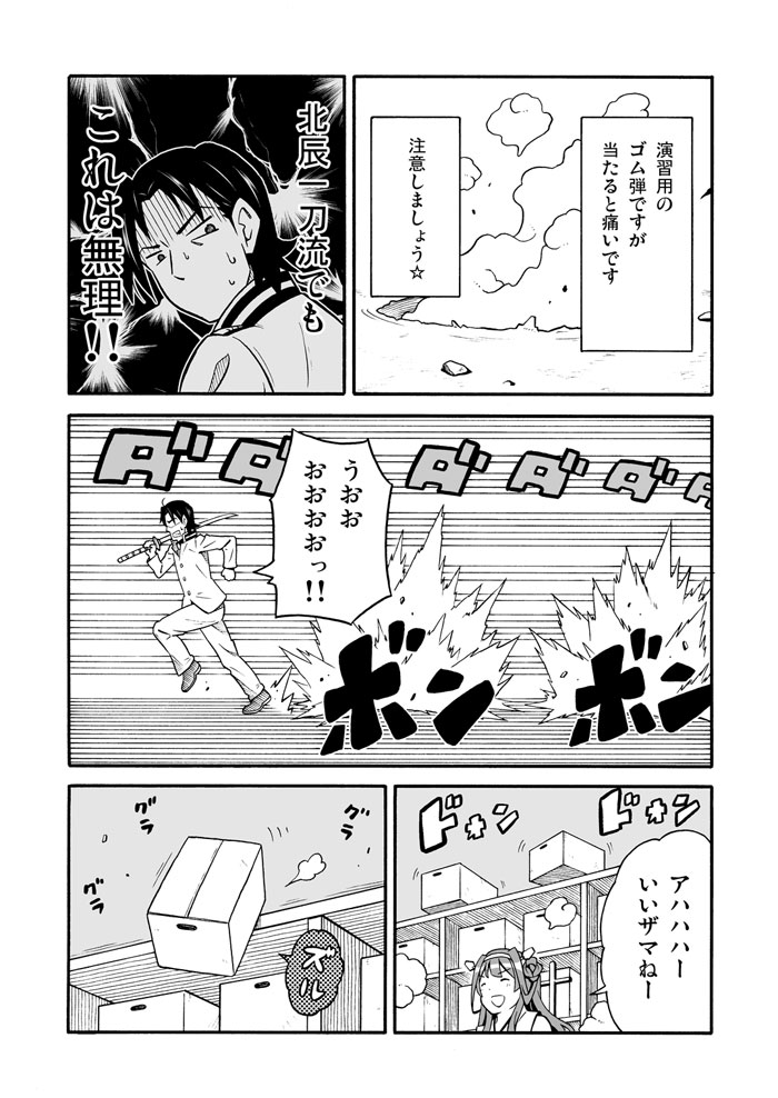 admiral and kongou (kantai collection) drawn by amasawa_natsuhisa