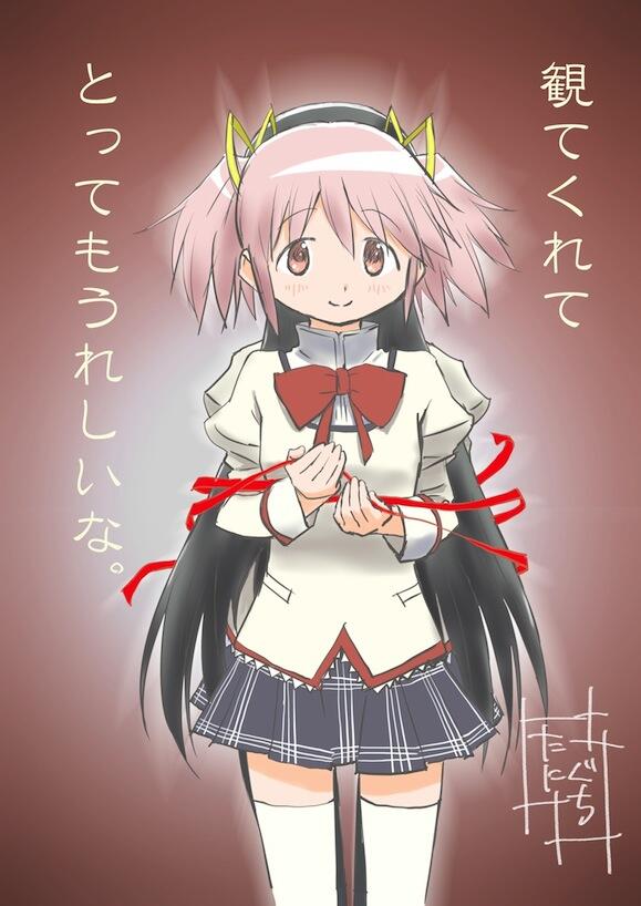 akemi homura and kaname madoka (mahou shoujo madoka magica and 1 more) drawn by taniguchi_jun'ichirou