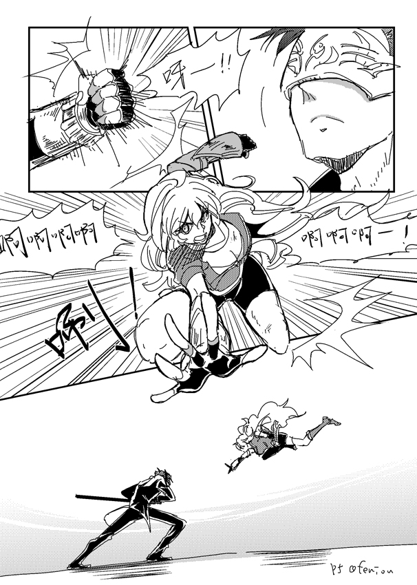 yang xiao long and adam taurus (rwby) drawn by signalkj