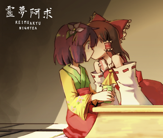 hakurei reimu and hieda no akyuu (touhou) drawn by nightea