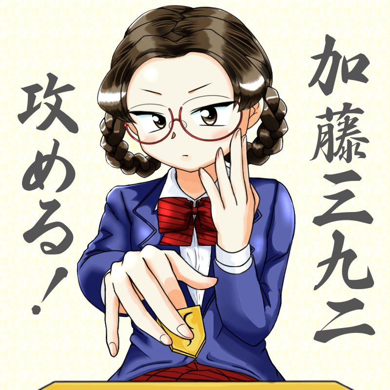 katou mikuni (komi-san wa komyushou desu) drawn by hashimo_(hasshii)