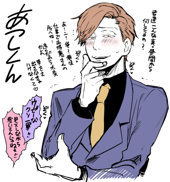 atsushi (osomatsu and 1 more) drawn by mikado_(jokeraj)