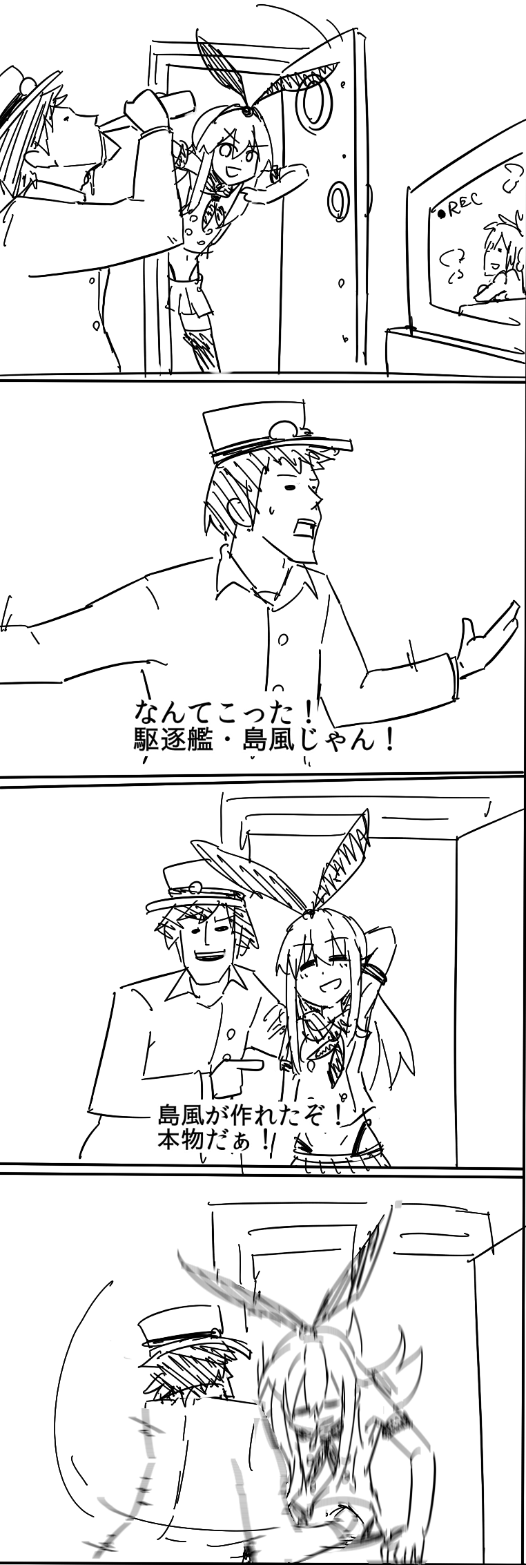 admiral and shimakaze (kantai collection and 1 more) drawn by red_miso