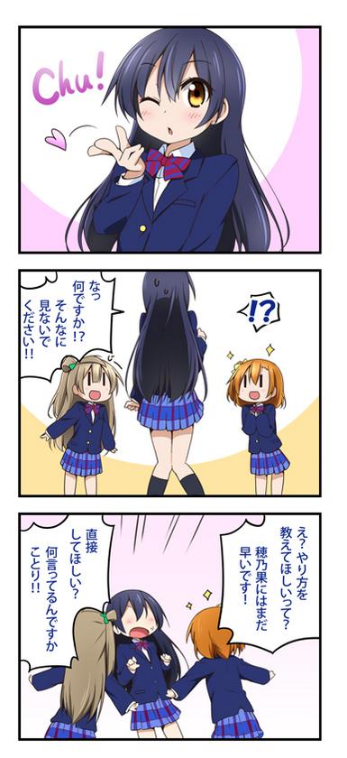 sonoda umi, minami kotori, and kosaka honoka (love live! and 1 more) drawn by miyako_hito