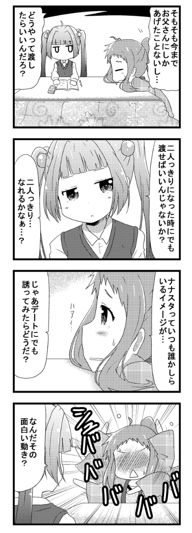 harumi kajika and harumi shinju (tokyo 7th sisters) drawn by minami_(colorful_palette)