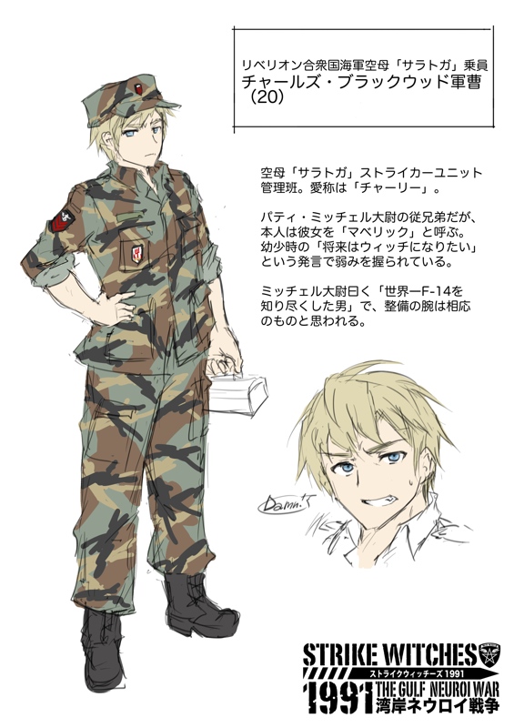 original and 2 more drawn by dakku_(ogitsune)