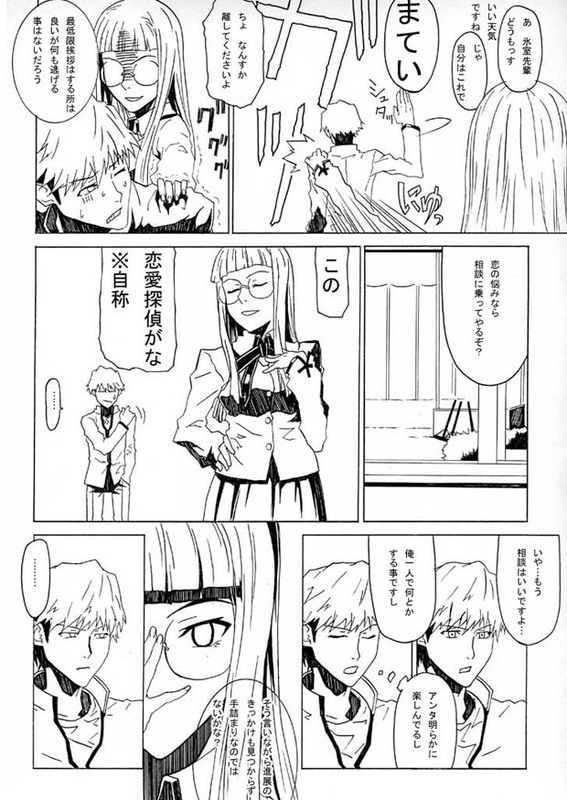 himuro kane and mitsuzuri minori (fate and 2 more) drawn by sami_(object_dump)