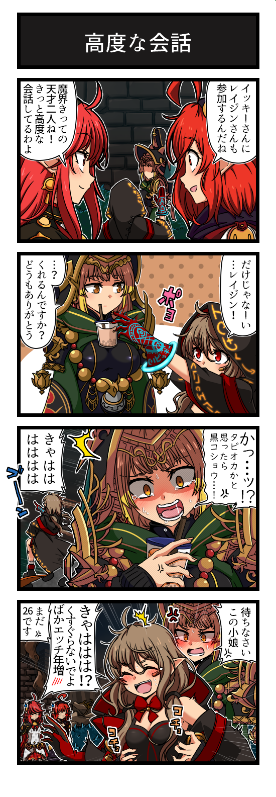 female mage, summoner, eclipse, elementalist, overmind, and 2 more (dungeon and fighter) drawn by sss_(komojinos3)