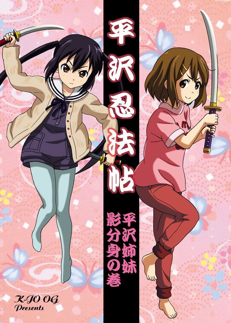 nakano azusa and hirasawa yui (k-on! and 1 more) drawn by iena