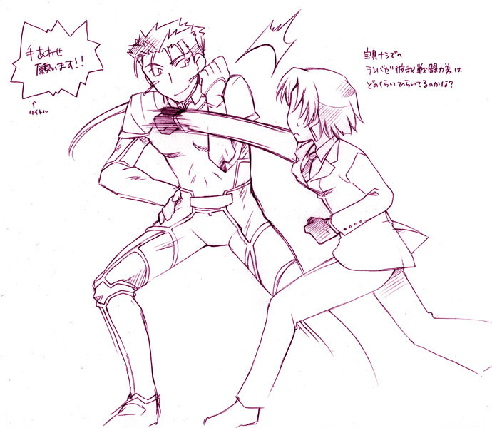 cu chulainn and bazett fraga mcremitz (fate and 2 more) drawn by haizumi_natsuki