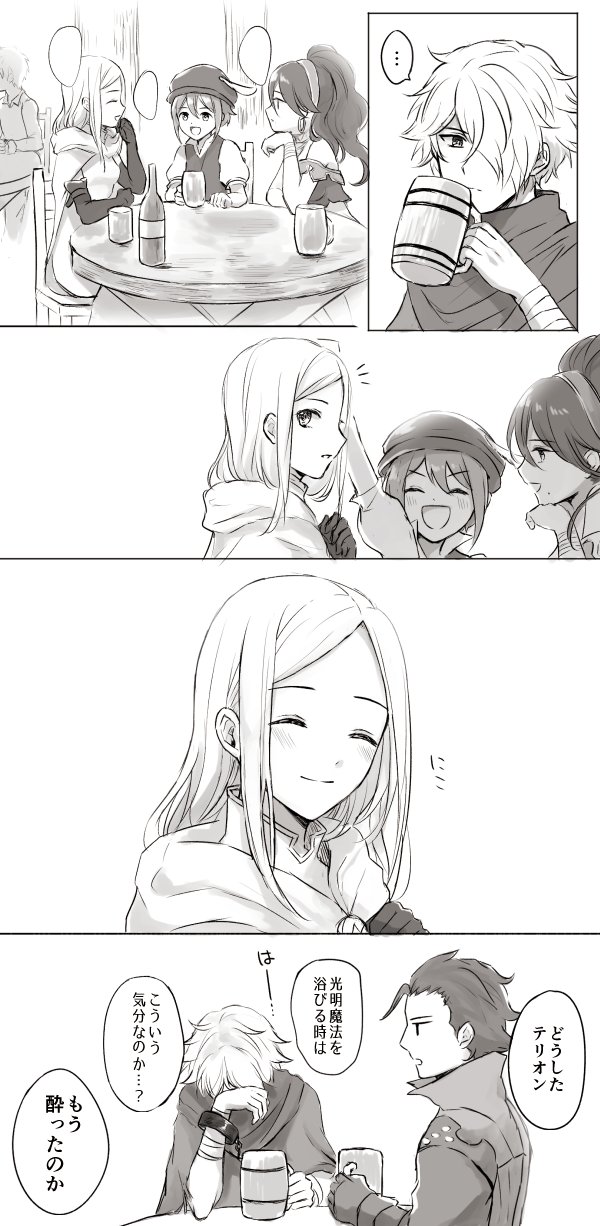 therion, tressa colzione, ophilia clement, primrose azelhart, and olberic eisenberg (octopath traveler and 1 more) drawn by wspread