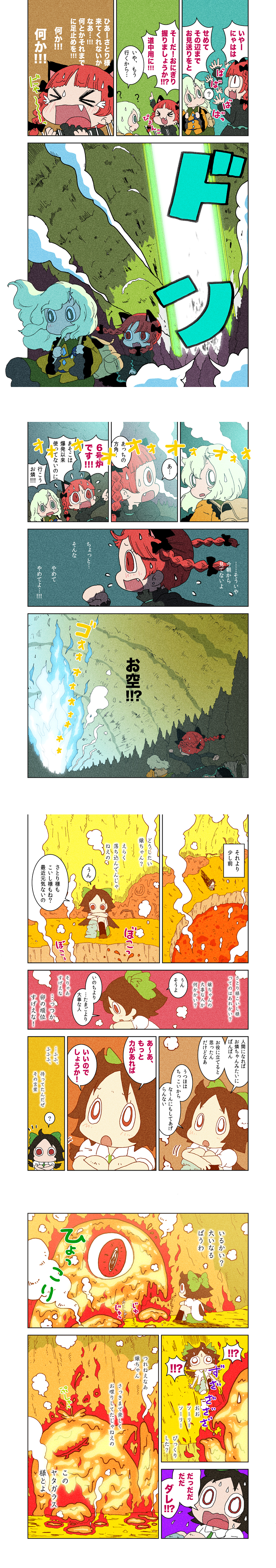 komeiji koishi, kaenbyou rin, and reiuji utsuho (touhou) drawn by karaagetarou
