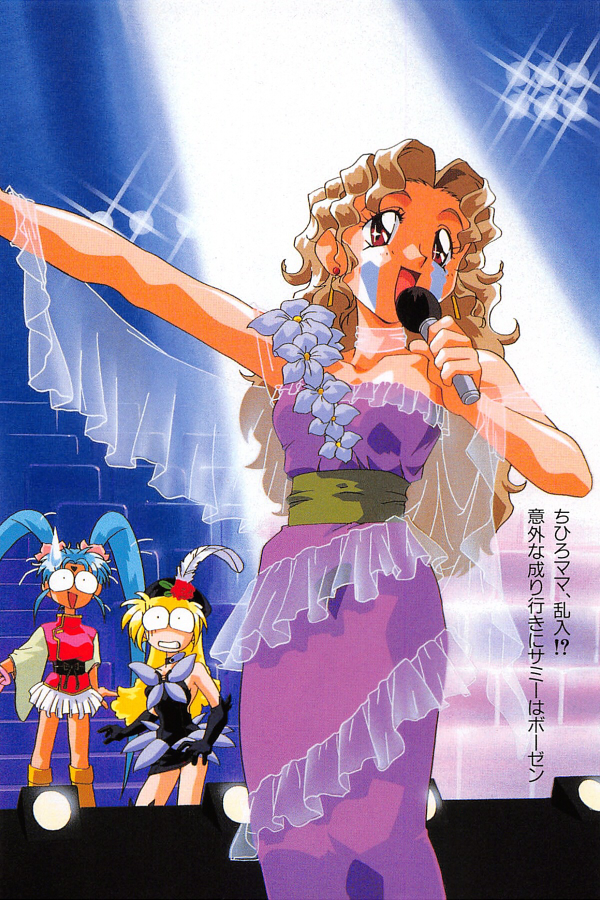 pretty sammy, kawai sasami, pixy misa, and kawai chihiro (tenchi muyou! and 1 more)