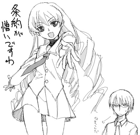 nanjou misao and inugami tsurugi (pani poni dash!) drawn by satou_atsuki