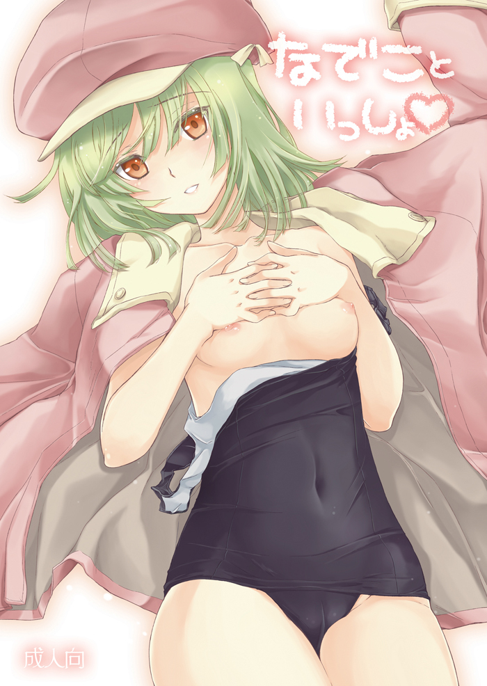 sengoku nadeko (monogatari and 1 more) drawn by mytyl