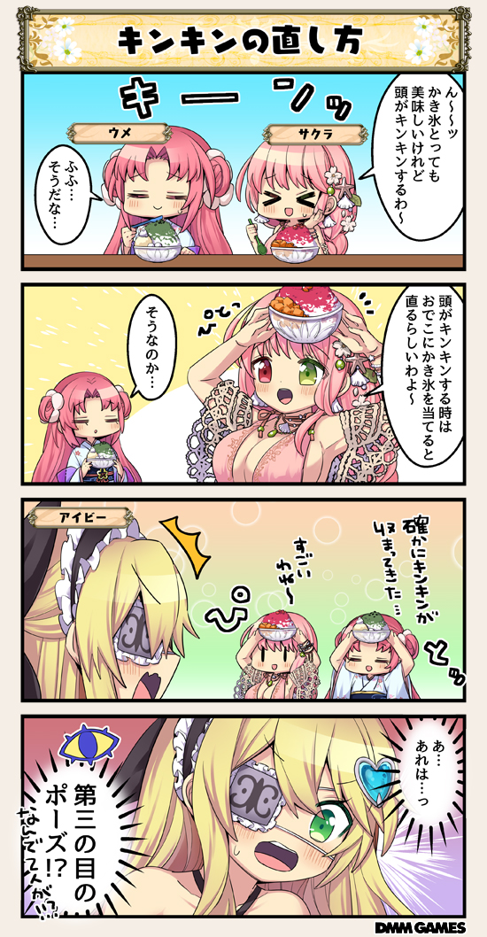 ivy, sakura, and ume (flower knight girl)