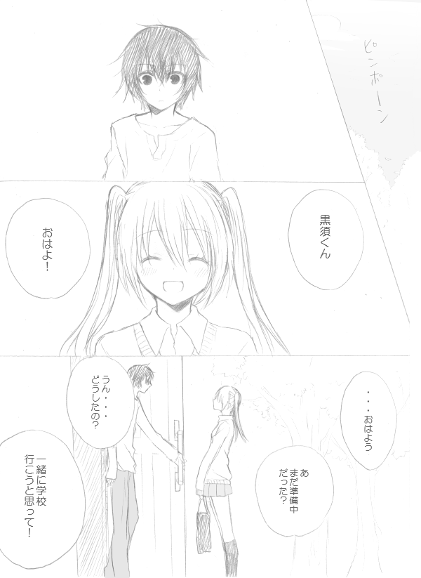 hatsune miku and kurosu (original and 2 more) drawn by nyakelap