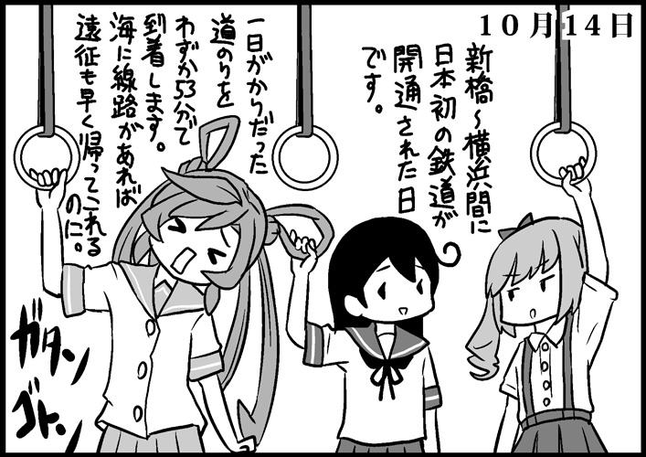 ushio, kasumi, and abukuma (kantai collection) drawn by saiguchi_otoufu