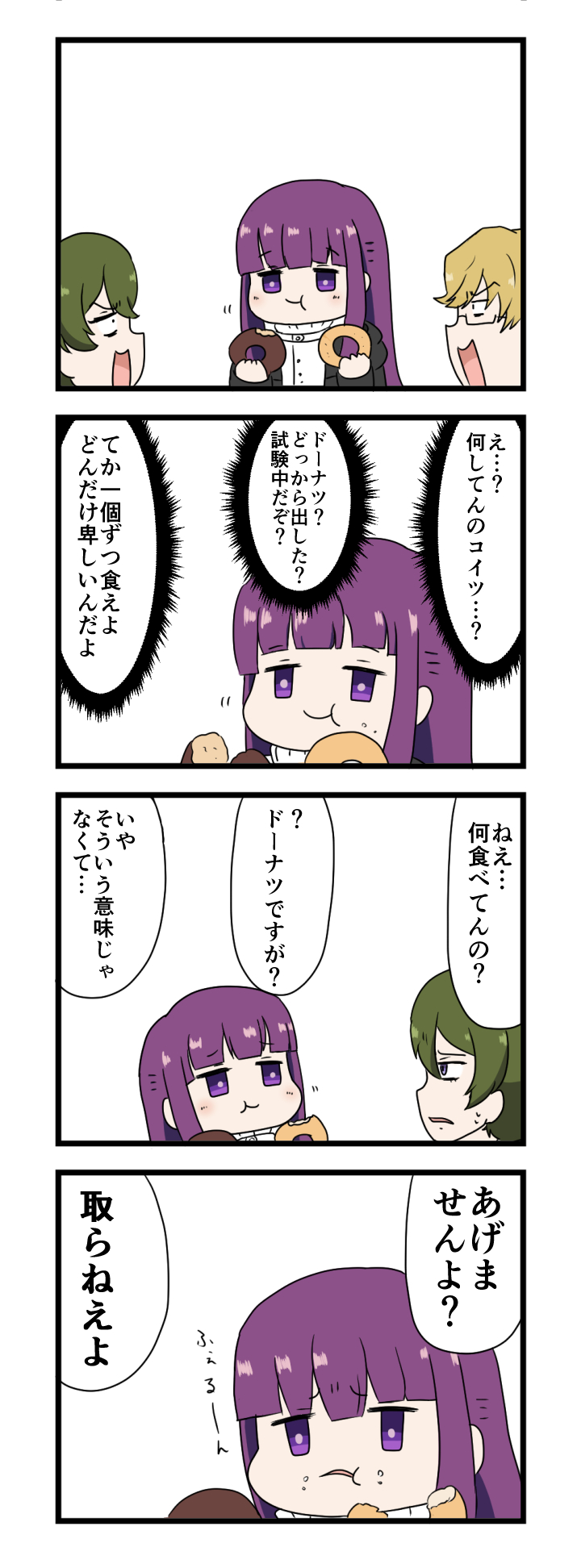 fern, ubel, and land (sousou no frieren) drawn by mogura_zammai