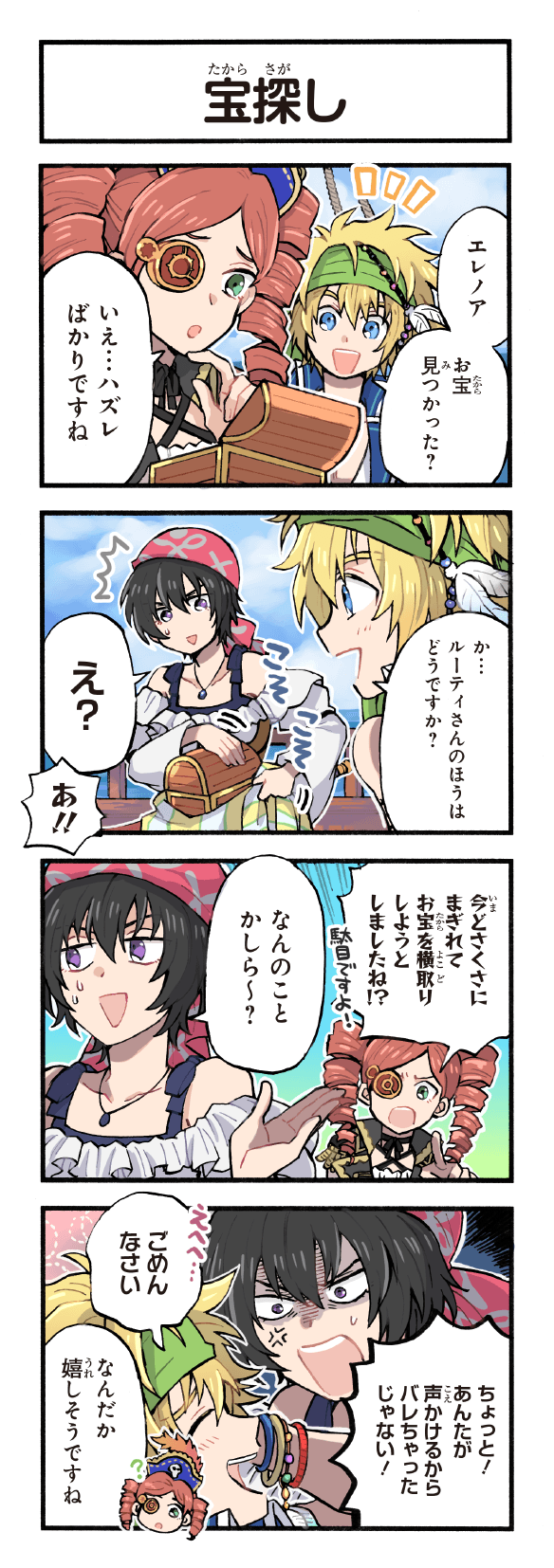 rutee katrea, eleanor hume, and kyle dunamis (tales of and 4 more) drawn by kirai_y