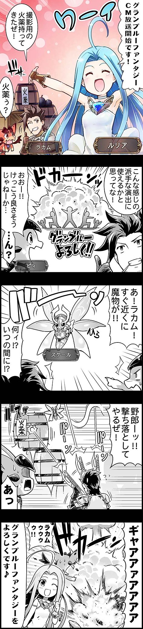 lyria, vyrn, and rackam (granblue fantasy) drawn by kiku_hitomoji