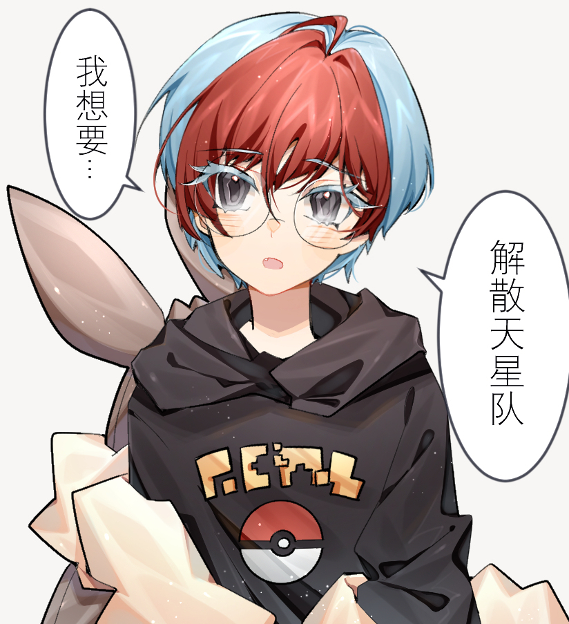 penny (pokemon and 1 more) drawn by maiiko9713