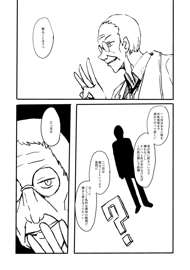 kantai collection drawn by boushi-ya