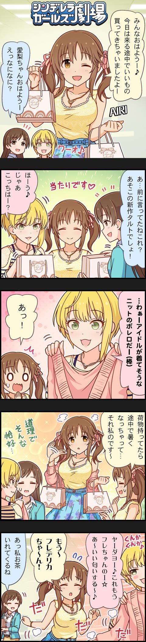 nitta minami, miyamoto frederica, and totoki airi (idolmaster and 2 more)