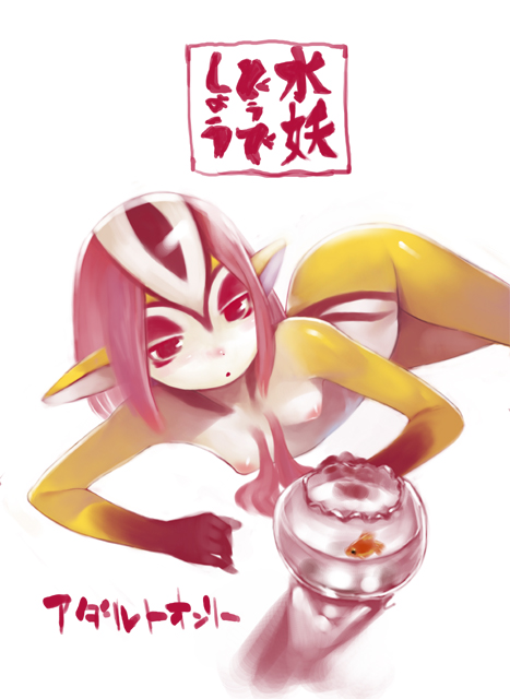 mutio (ao no roku-gou) drawn by oohara_kyuutarou