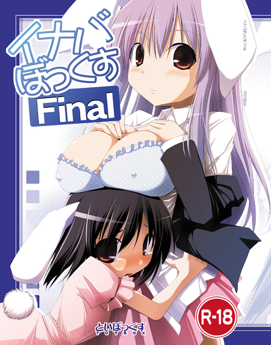 reisen udongein inaba and inaba tewi (touhou) drawn by kurikara