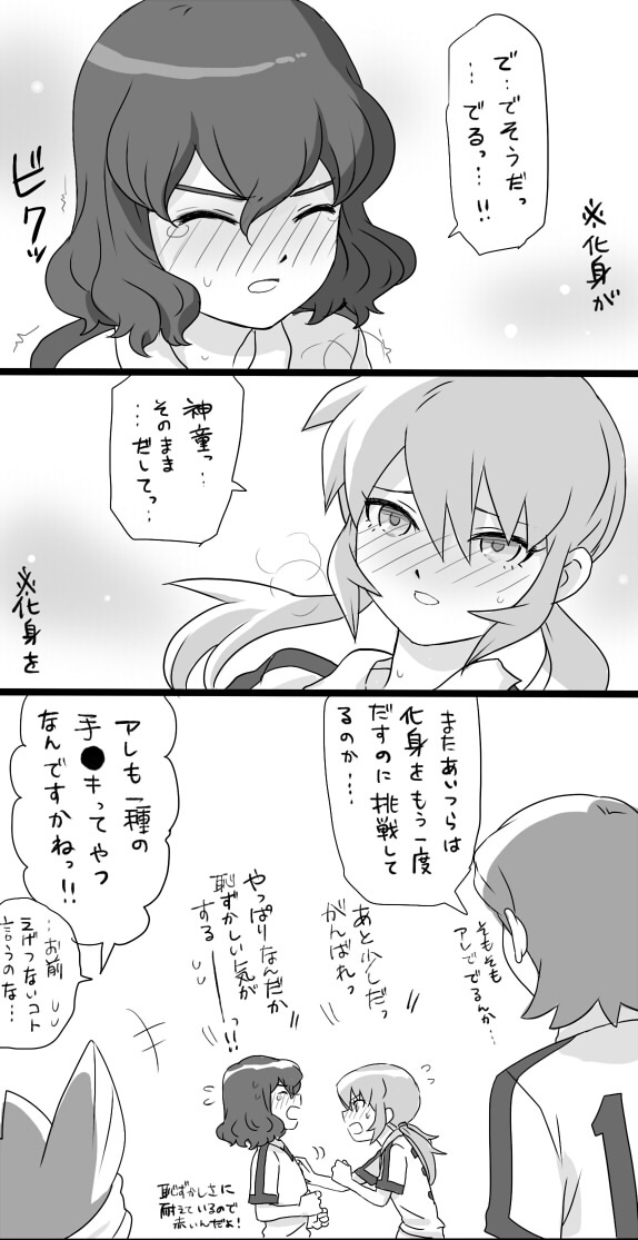 kirino ranmaru, shindou takuto, nishizono shinsuke, and minamisawa atsushi (inazuma eleven and 1 more) drawn by mizuhara_aki