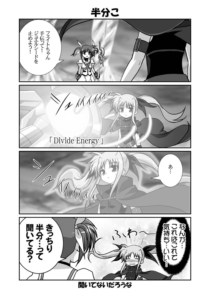 fate testarossa, takamachi nanoha, and raising heart (lyrical nanoha and 2 more) drawn by mikage_takashi